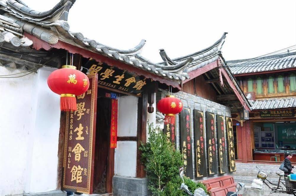 Lijiang Overseas Club Lệ Giang Ngoại thất bức ảnh